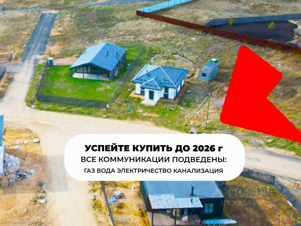 Участок в Ленинградская область, Всеволожский район, Агалатовское ... - Фото 1