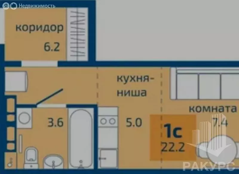 Квартира-студия: Пермь, Целинная улица, 59 (22.2 м) - Фото 0