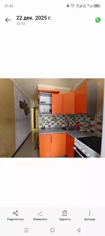 2-к кв. Иркутская область, Иркутск Куликовская ул., 2А (45.0 м) - Фото 2