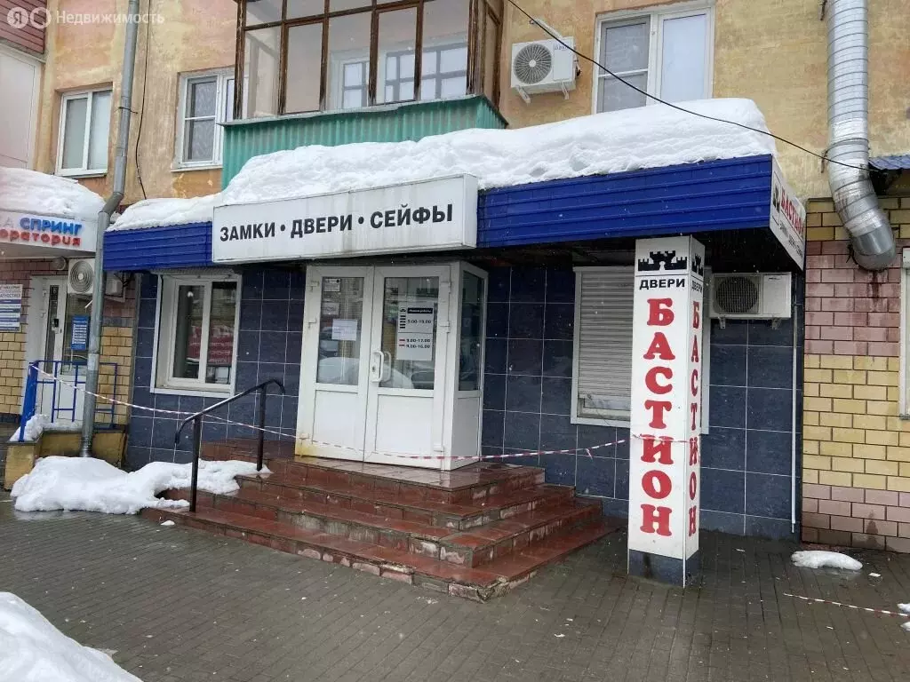 Помещение свободного назначения (46 м) - Фото 1