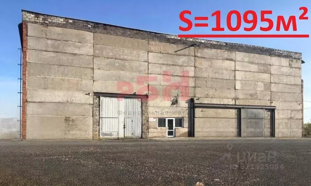 Производственное помещение в Свердловская область, Артемовский ул. ... - Фото 1