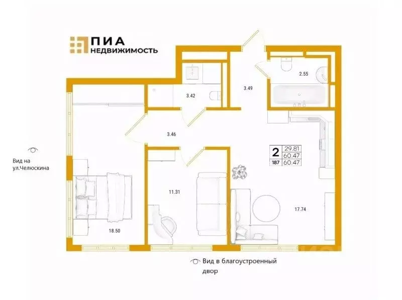 2-к кв. Санкт-Петербург просп. Крузенштерна, 13 (60.47 м) - Фото 1