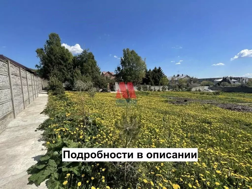 Участок в Ярославская область, Ярославский муниципальный округ, д. ... - Фото 0