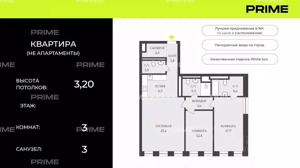 3-к кв. Москва Ленинский просп., 38Ак1 (92.0 м) - Фото 2