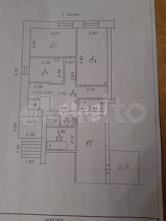 Продам помещение свободного назначения, 86.4 м - Фото 0