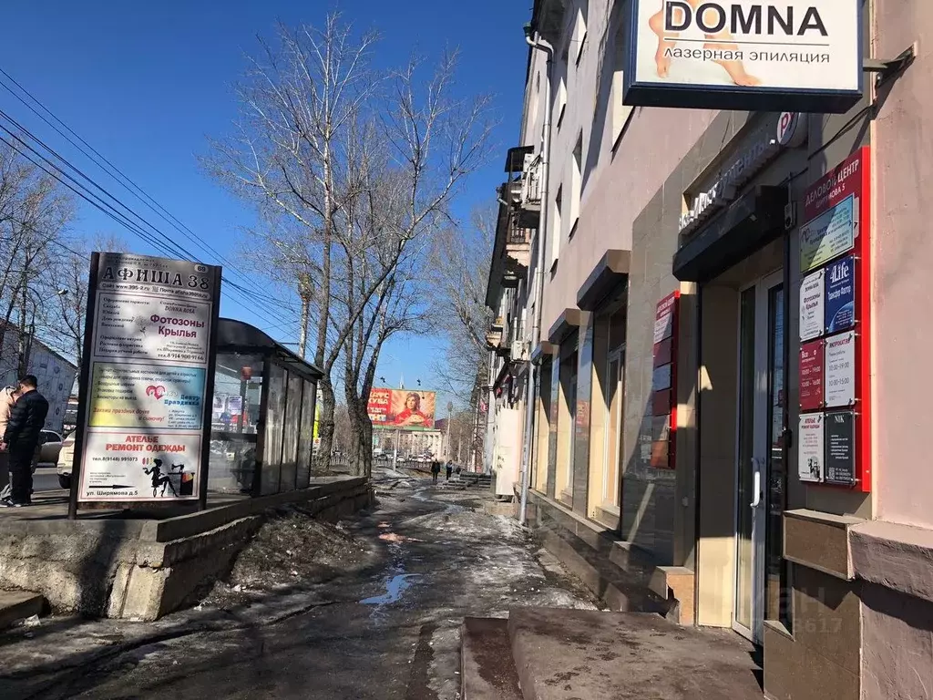 Торговая площадь в Иркутская область, Иркутск ул. Ширямова, 5 (21 м) - Фото 0