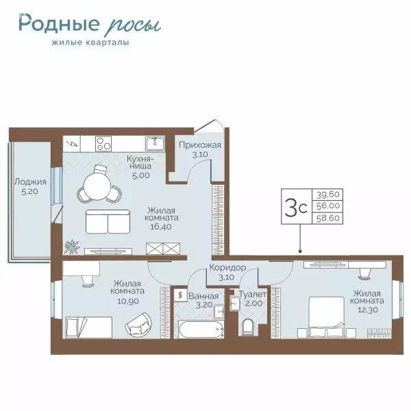 3-комнатная квартира: Фролы, Академическая улица, 9 (58.6 м) - Фото 1