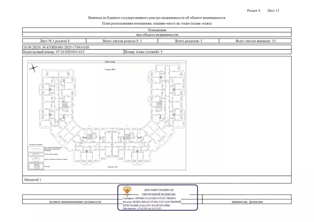Свободной планировки кв. Ленинградская область, Отрадное Кировский ... - Фото 1