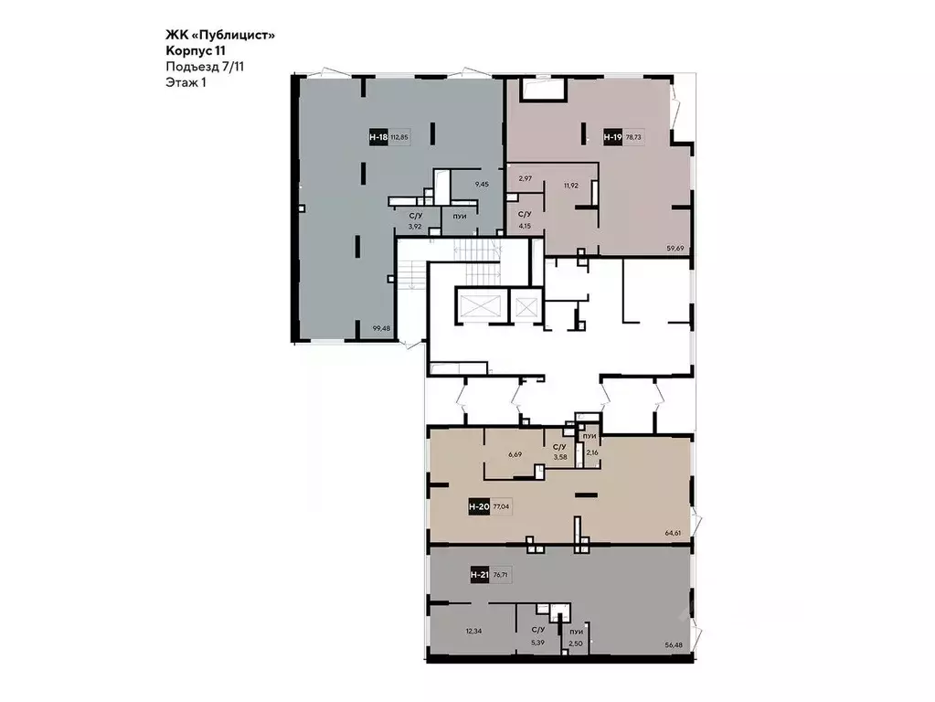 Помещение свободного назначения в Московская область, Пушкино ... - Фото 2