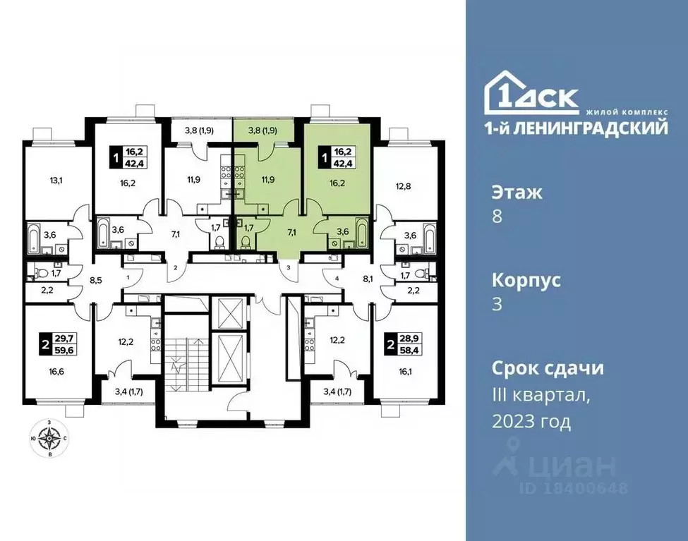 1-к кв. Москва Ленинградское ш., 228к6 (42.2 м) - Фото 1