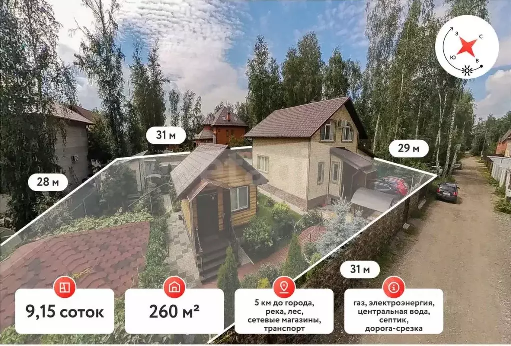 Дом в Тюменская область, Тюмень Собственников недвижимости Весна СНТ, ... - Фото 1