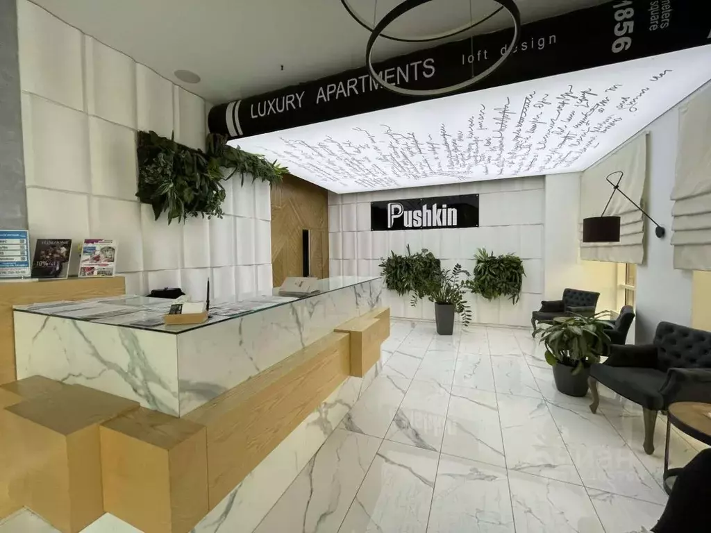 Помещение свободного назначения в Краснодарский край, Краснодар ... - Фото 2