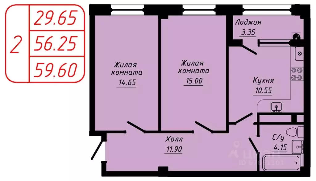 2-к кв. Ставропольский край, Кисловодск  (59.6 м) - Фото 0