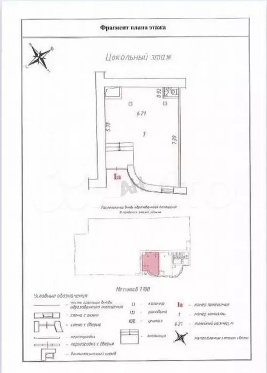 Аренда пл. 85.4 м2 под магазин, аптеку, м - Фото 1