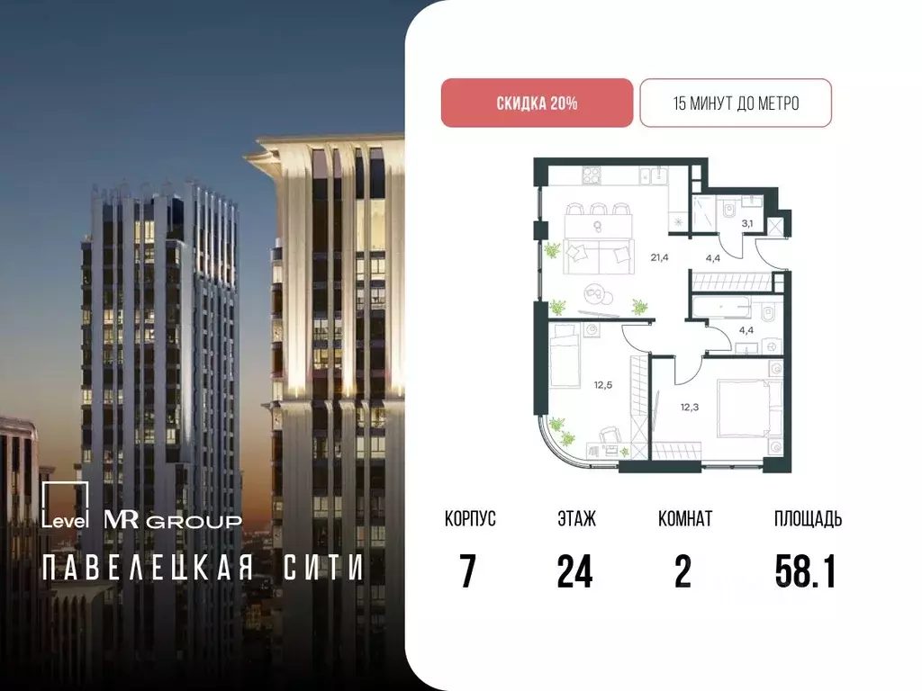 2-к кв. Москва Дубининская ул., 59Б (58.1 м) - Фото 0