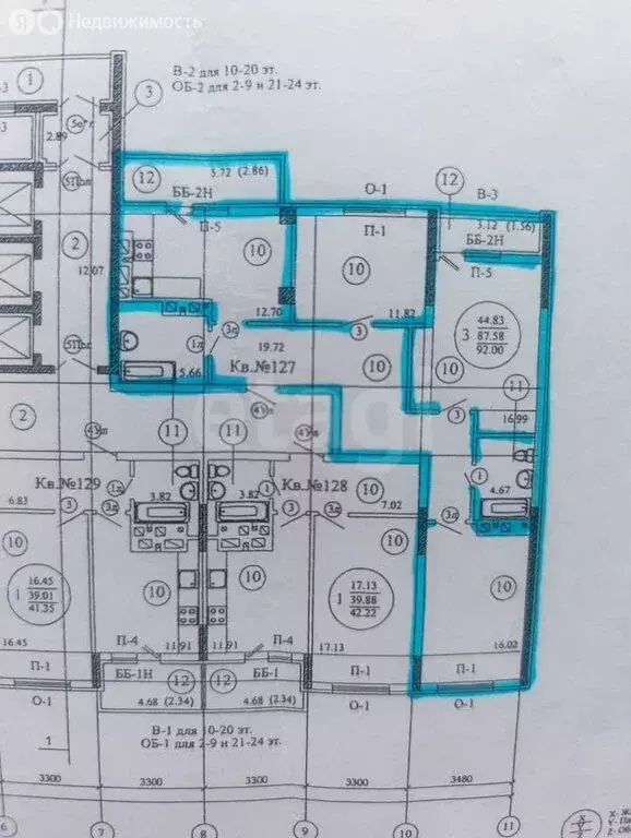 3-комнатная квартира: Самара, Московское шоссе, 29 (92 м) - Фото 0