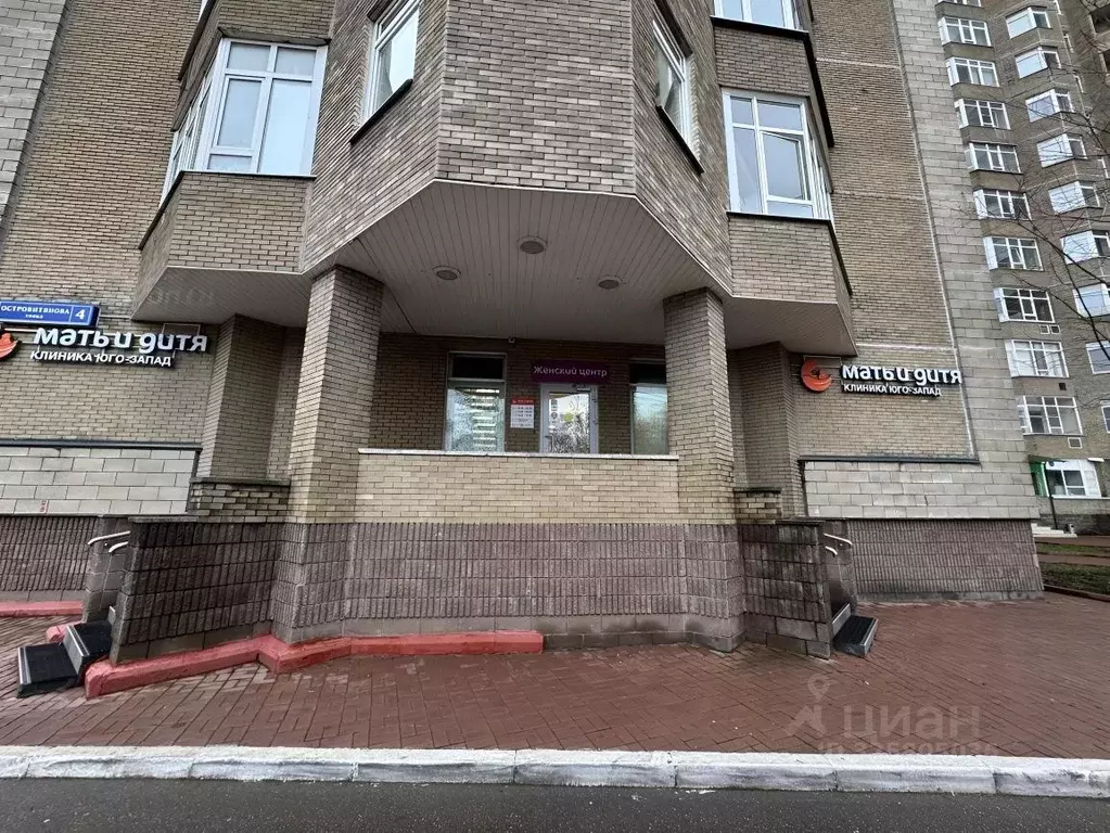 Помещение свободного назначения в Москва ул. Островитянова, 4 (271 м) - Фото 1