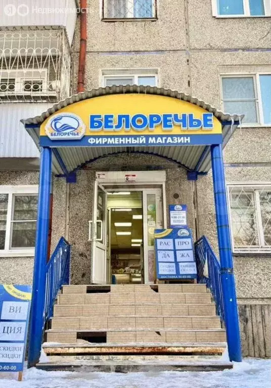 Помещение свободного назначения (60.6 м) - Фото 1