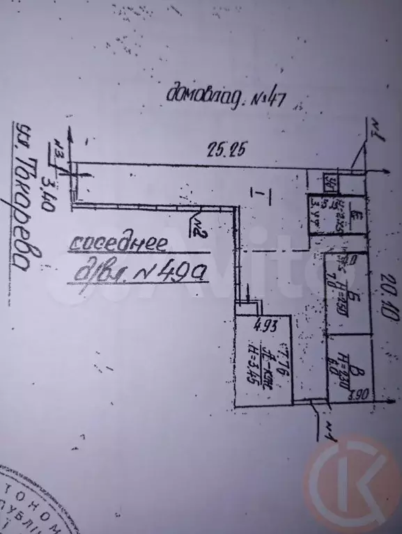 Дом 28 м на участке 3 сот. - Фото 0