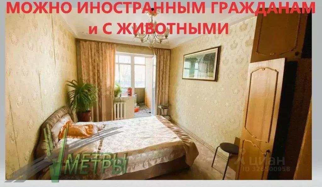 3-к кв. Приморский край, Владивосток Сахалинская ул., 36 (62.3 м) - Фото 1