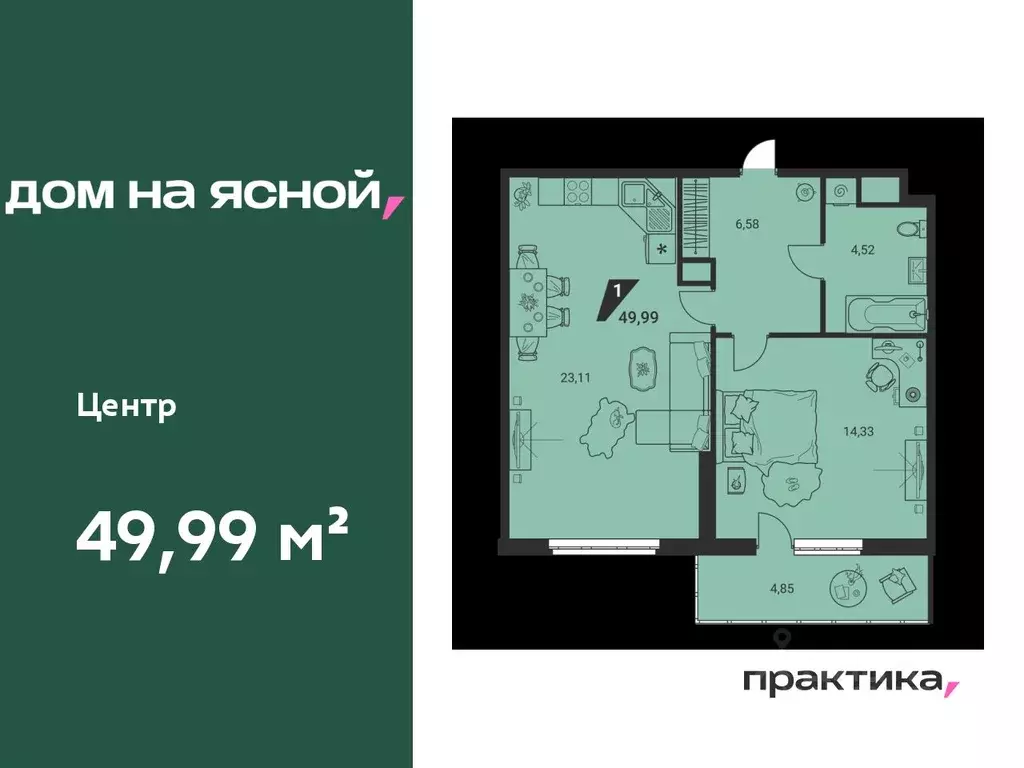 1-к кв. Свердловская область, Екатеринбург Юго-Западный жилрайон, Дом ... - Фото 0