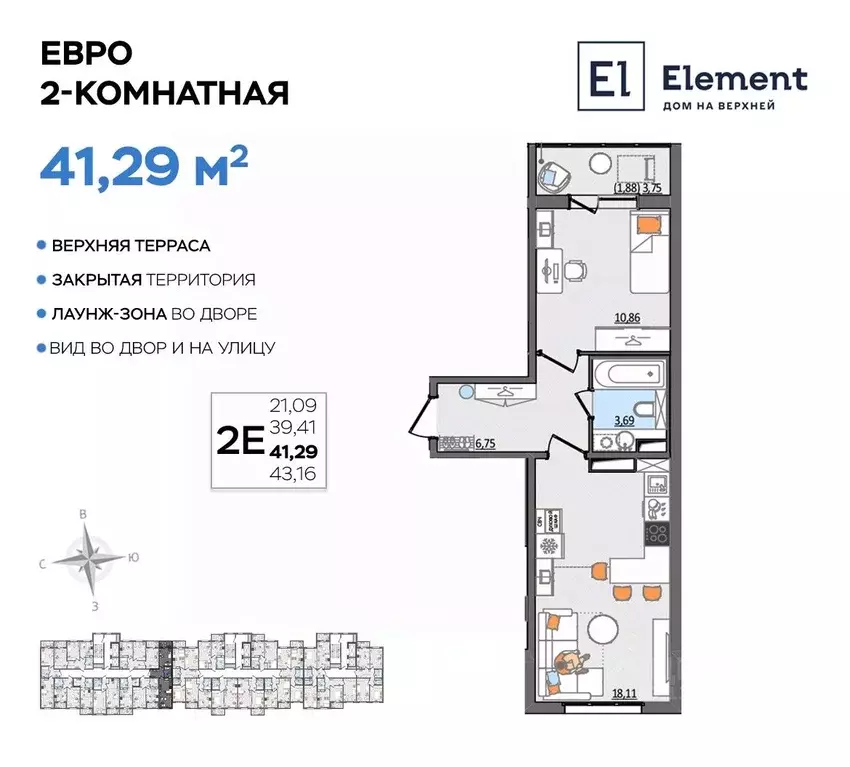 2-к кв. Ульяновская область, Ульяновск Сиреневый проезд, 8 (41.29 м) - Фото 0