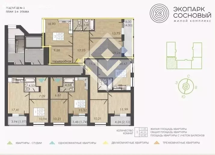 2-комнатная квартира: Пермь, улица Борцов Революции, 1Ак7 (75.3 м) - Фото 2