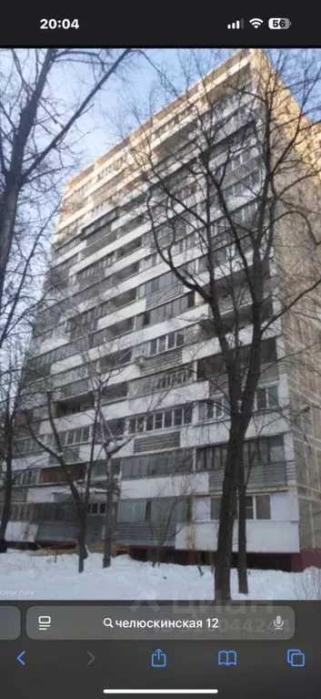 2-к кв. Москва Челюскинская ул., 12 (46.0 м) - Фото 1