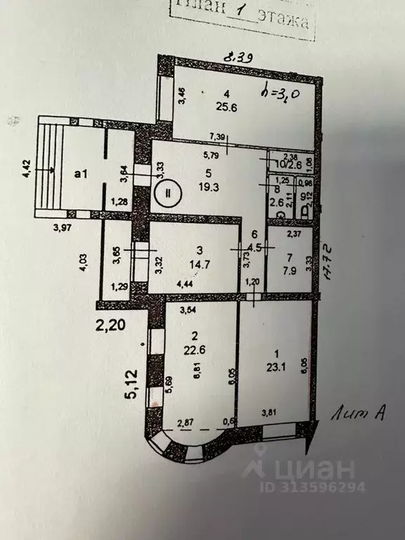 Офис в Марий Эл, Йошкар-Ола ул. Волкова, 206 (125 м) - Фото 1