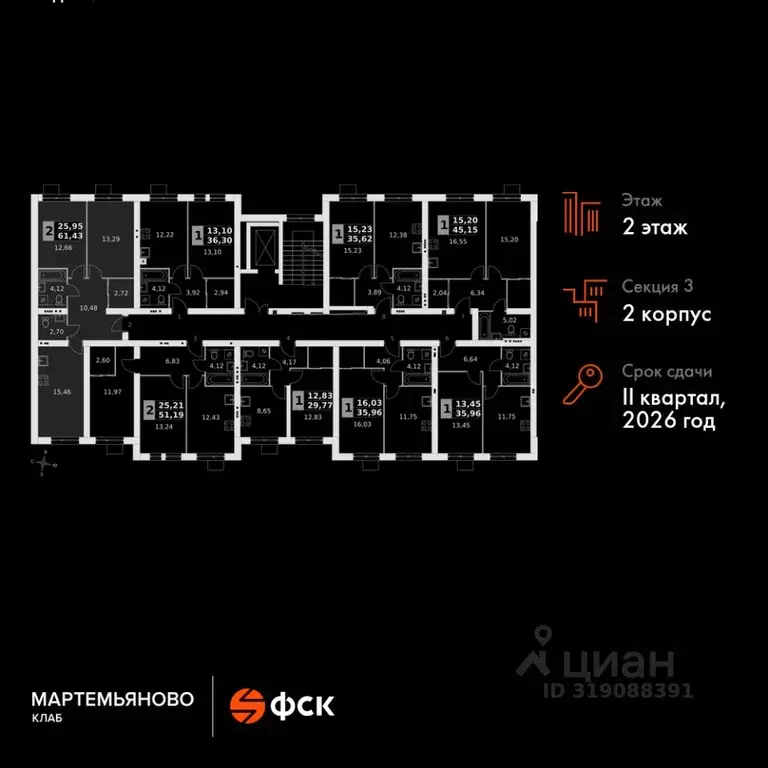 2-к кв. Московская область, Наро-Фоминский городской округ, д. ... - Фото 1