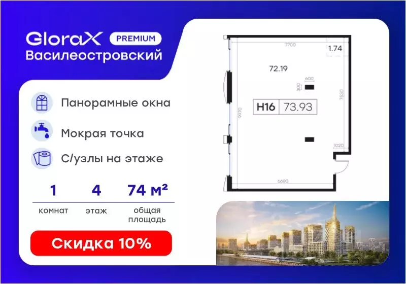 Помещение свободного назначения в Санкт-Петербург ул. Челюскина, 10 ... - Фото 1