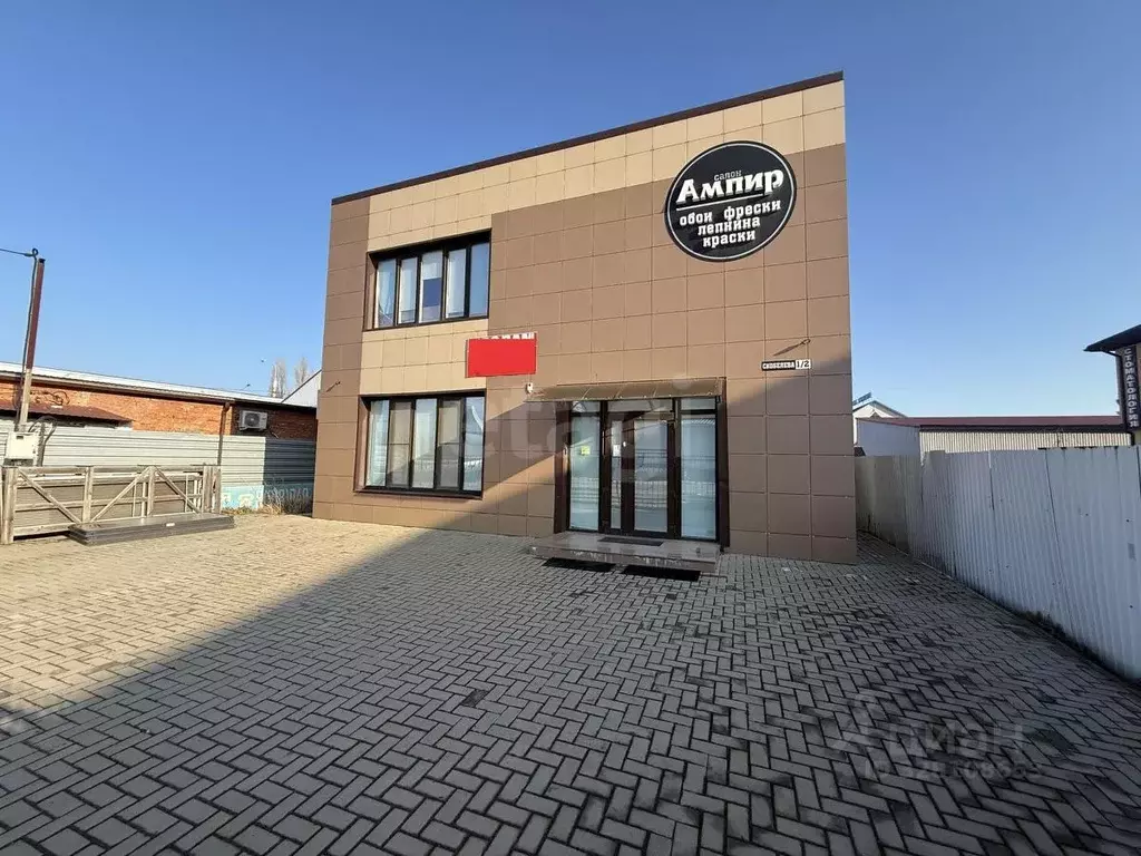 Помещение свободного назначения в Краснодарский край, Краснодар Новый ... - Фото 1