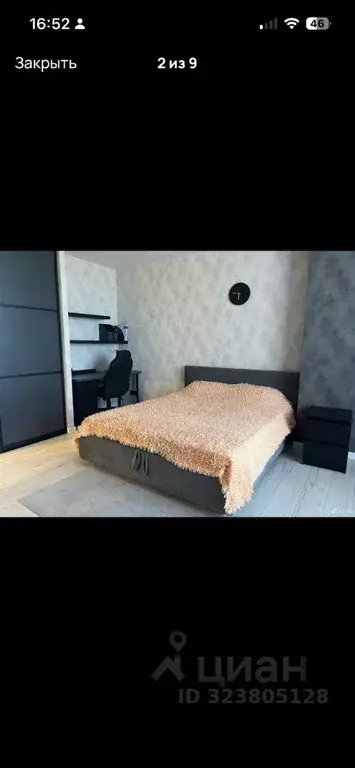 2-к кв. Ростовская область, Ростов-на-Дону Северный мкр, ул. Пацаева, ... - Фото 1