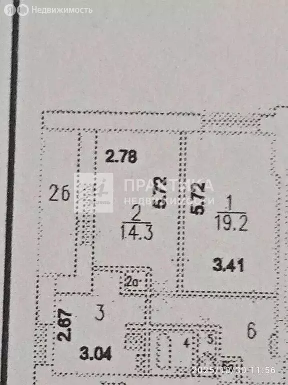 2-комнатная квартира: Москва, Красногвардейский бульвар, 1 (54.3 м) - Фото 1