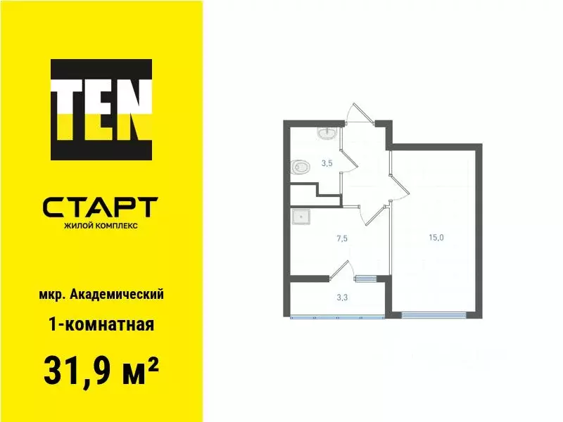 1-к кв. Свердловская область, Екатеринбург ул. Бокарева (31.9 м) - Фото 0