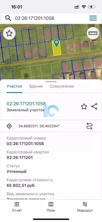 Участок в Башкортостан, Иглинский район, Уктеевский сельсовет, ... - Фото 2