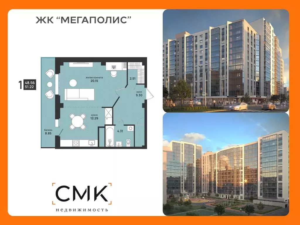 1-к кв. Архангельская область, Архангельск ул. Свободы (51.22 м) - Фото 0