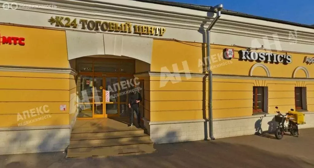 Помещение свободного назначения (221 м) - Фото 2