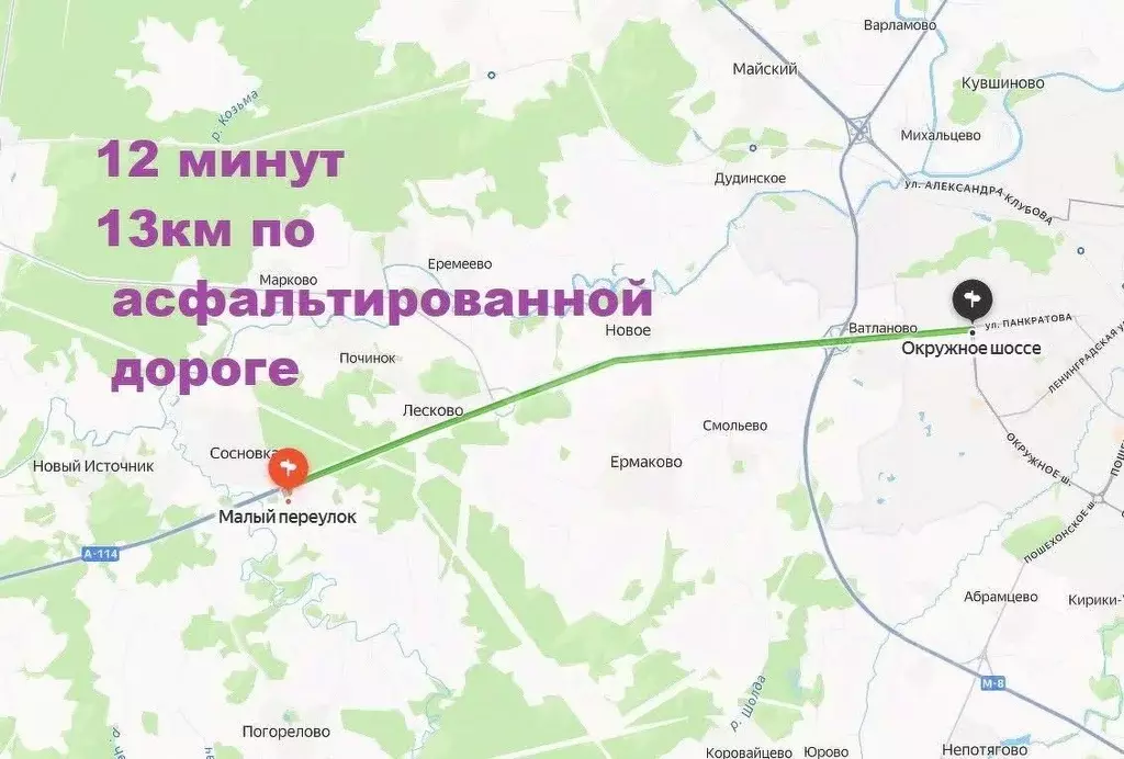 Дом в Вологодская область, пос. Сосновка ул. Вологодская (155 м) - Фото 2