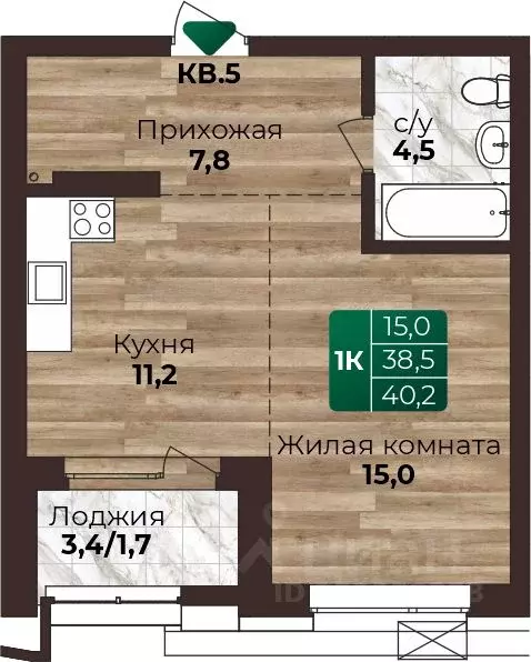 1-к кв. Алтайский край, Барнаул ул. 6-я Нагорная, 15Г/12 (40.2 м) - Фото 1