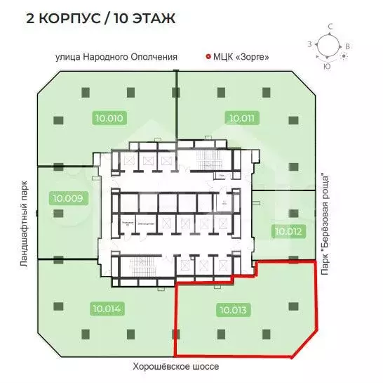Офис в БЦ  avium - Фото 0