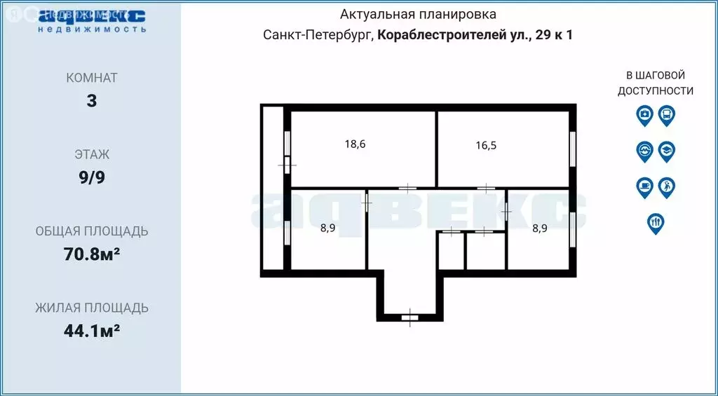 3-комнатная квартира: Санкт-Петербург, улица Кораблестроителей, 29к1 ... - Фото 2