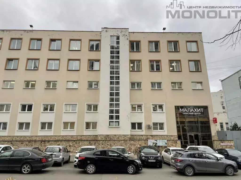 Офис в Свердловская область, Екатеринбург ул. Цвиллинга, 6 (32 м) - Фото 1