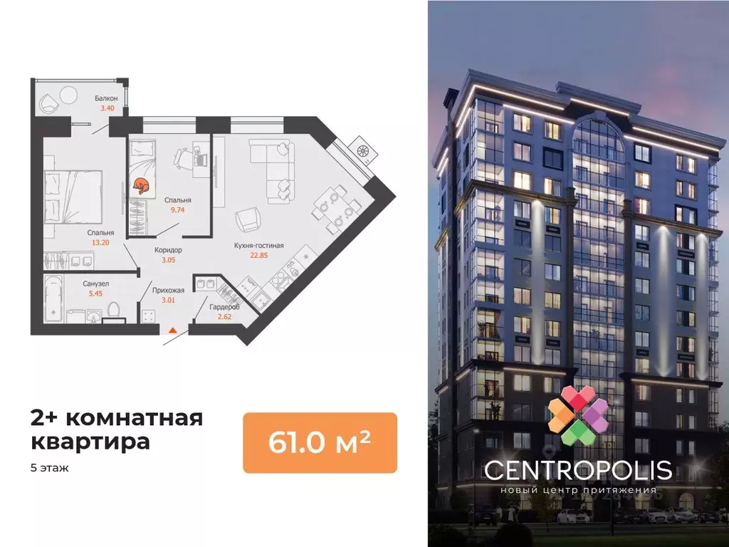 2-к кв. Ульяновская область, Ульяновск Новый Город мкр, Центральный ... - Фото 1