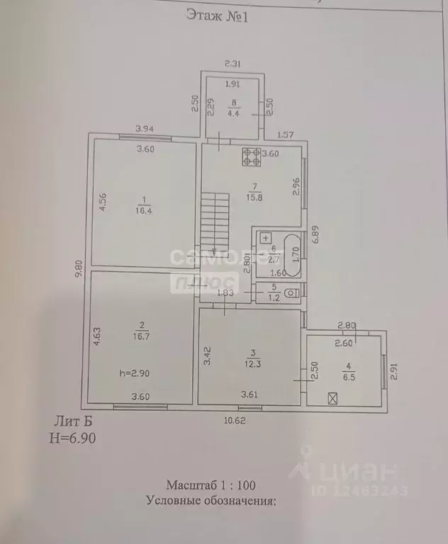 Дом в Нижегородская область, Нижний Новгород Сокол СНТ, №1 сад, 644 ... - Фото 2