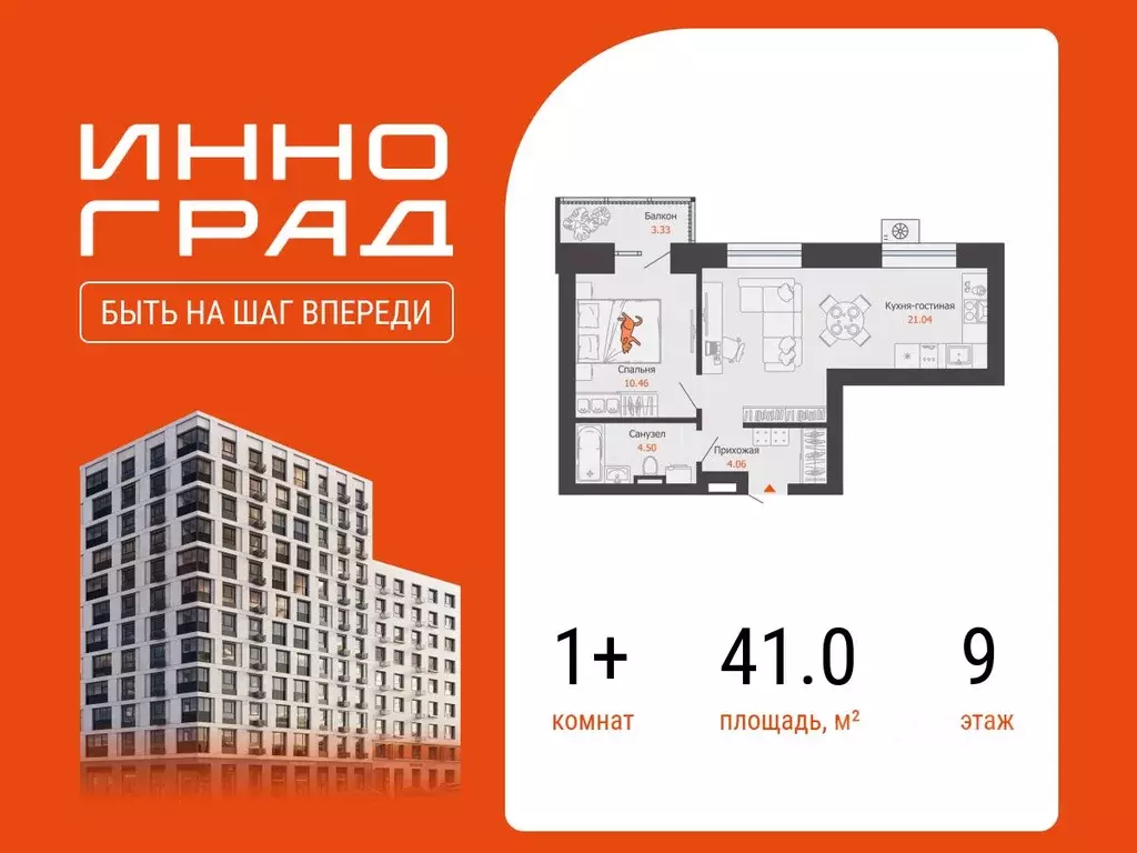 1-к кв. Кировская область, Киров  (41.0 м) - Фото 1