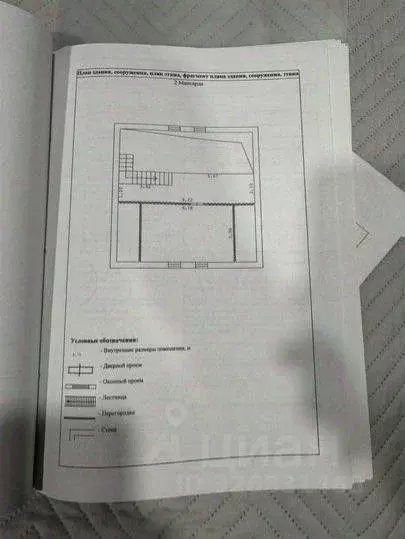 Дом в Белгородская область, Губкинский городской округ, с. Теплый ... - Фото 2