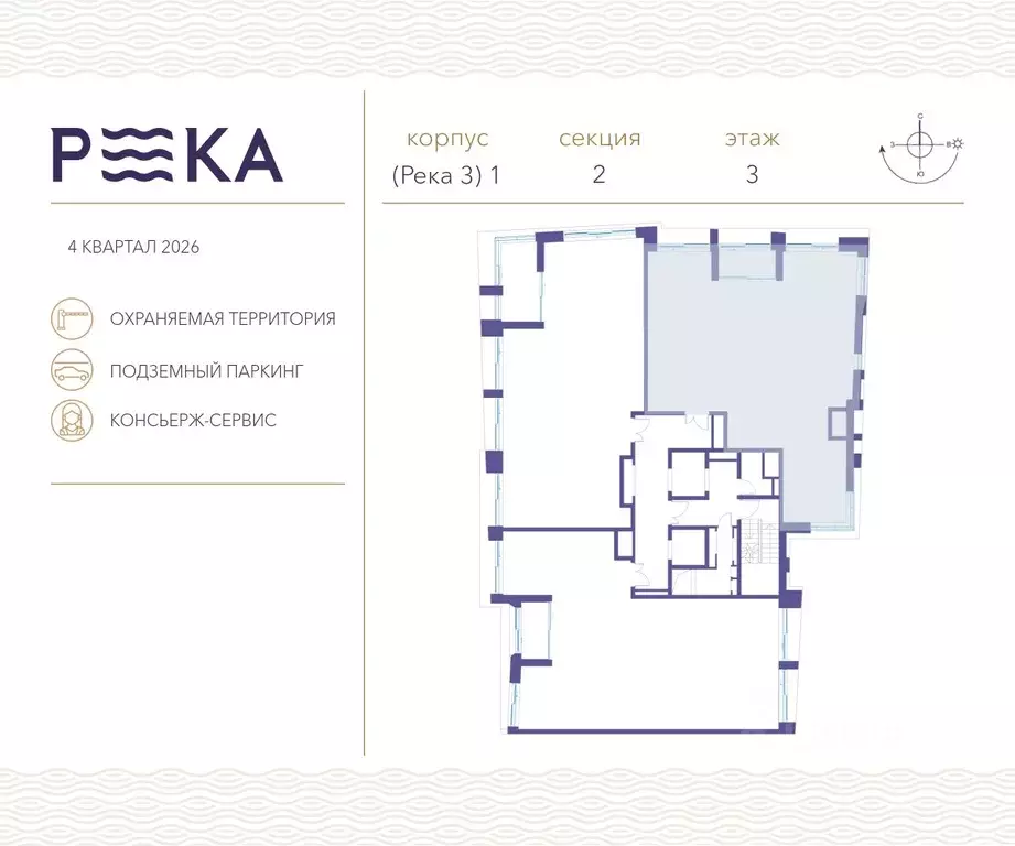 3-к кв. Москва ул. Сергея Бондарчука, 2 (147.0 м) - Фото 1