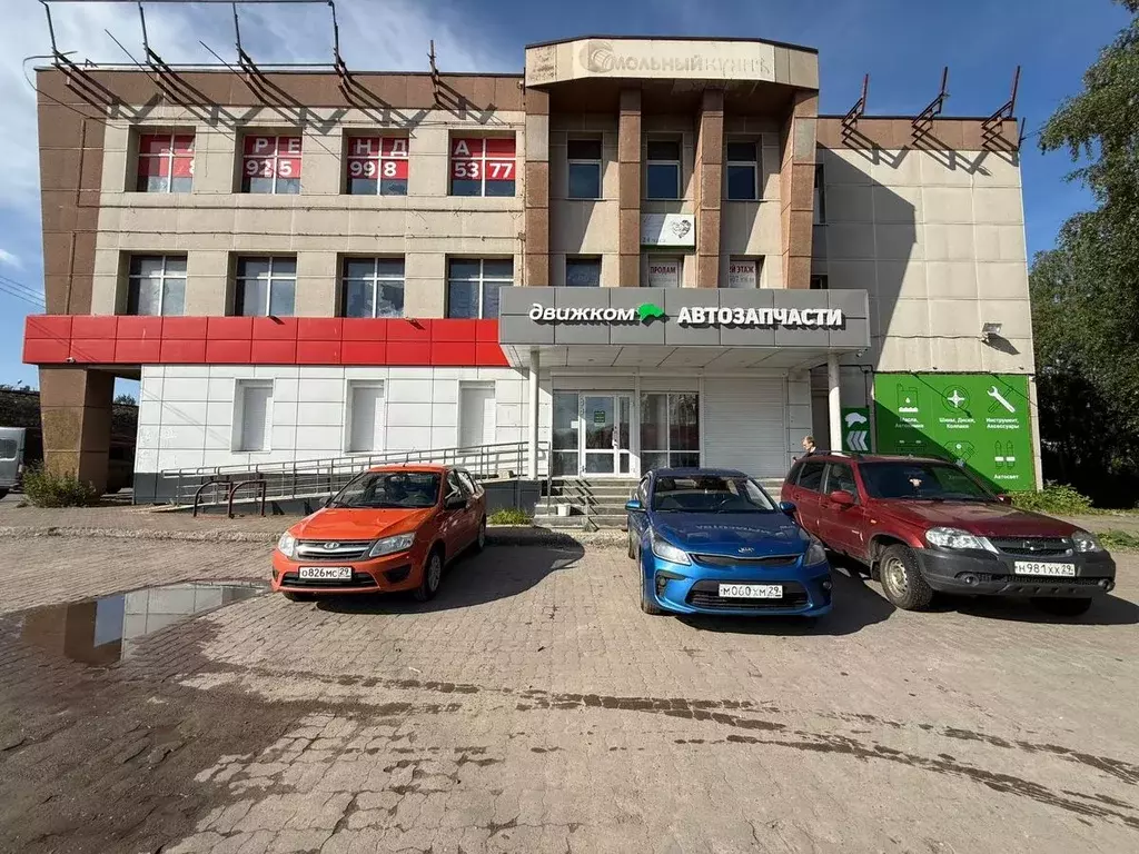 Помещение свободного назначения в Архангельская область, Архангельск ... - Фото 1