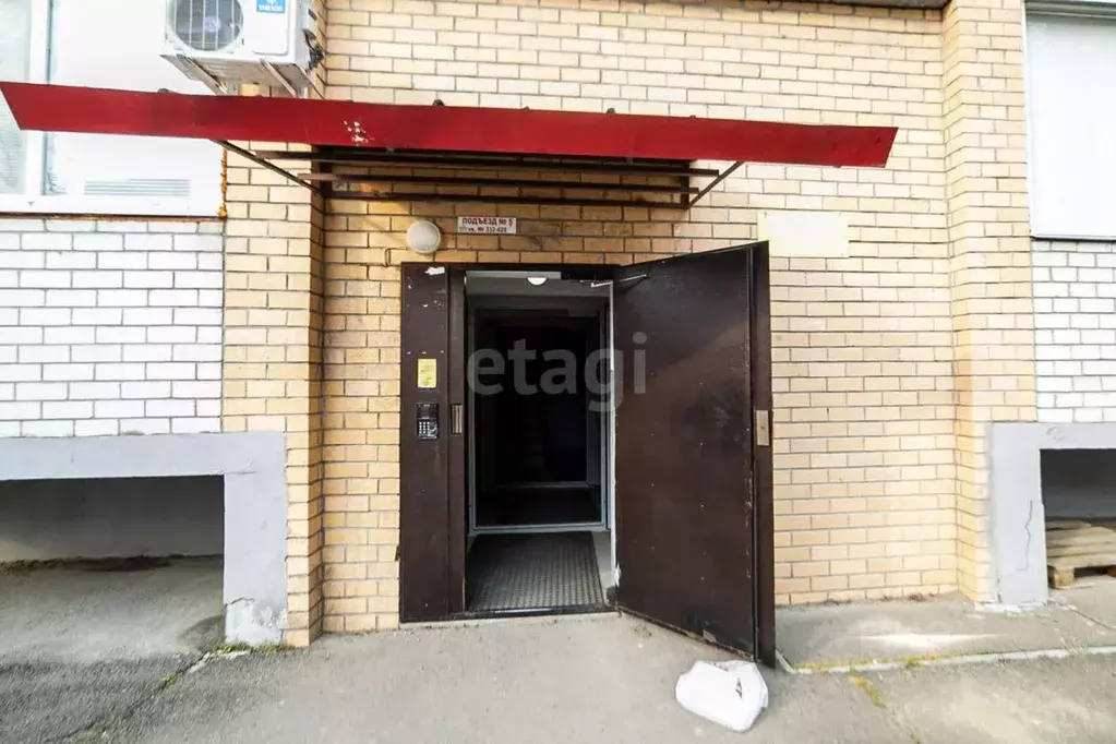 Студия Амурская область, Благовещенск ул. Василенко, 20/3 (26.3 м) - Фото 0